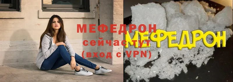 Меф VHQ  Череповец 