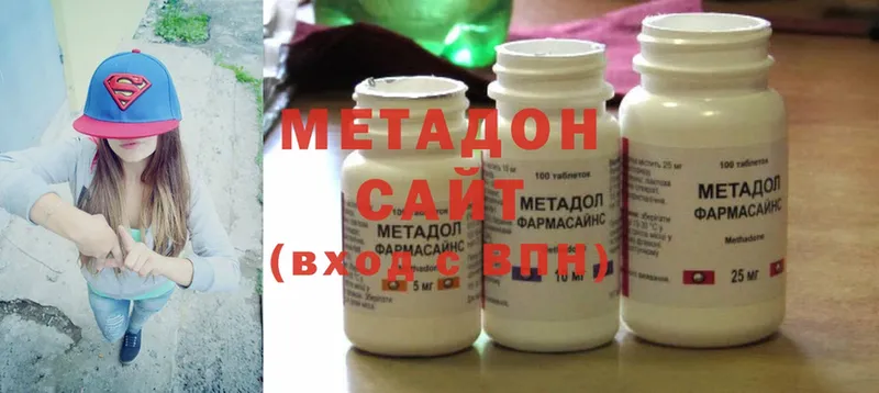 Метадон methadone  Череповец 